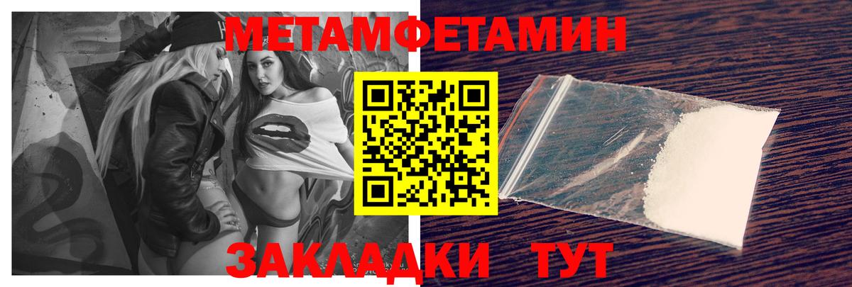 Amphetamine  Вход с VPN  Полысаево  АМФЕТАМИН 97% 