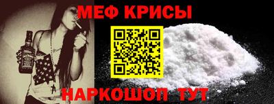 стафф Севастополь