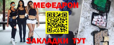 стафф Севастополь