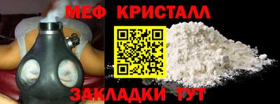 стафф Севастополь