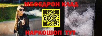 каннабис Северобайкальск