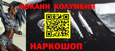 стафф Севастополь