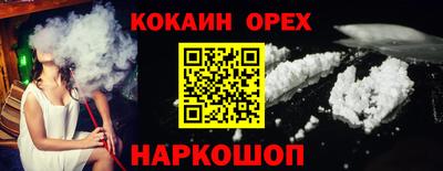 каннабис Северобайкальск