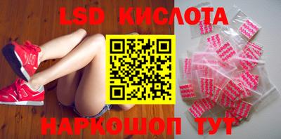 стафф Севастополь