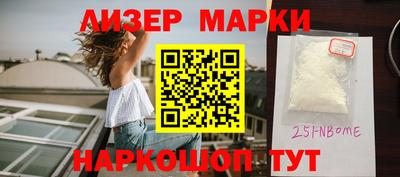 стафф Севастополь