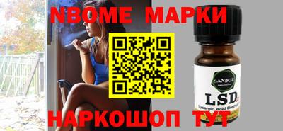 каннабис Северобайкальск