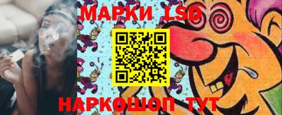 каннабис Северобайкальск