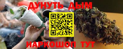 стафф Севастополь