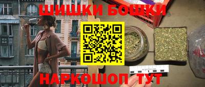 каннабис Северобайкальск
