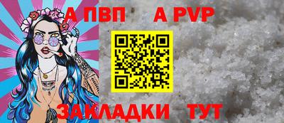 стафф Севастополь