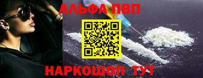 стафф Севастополь