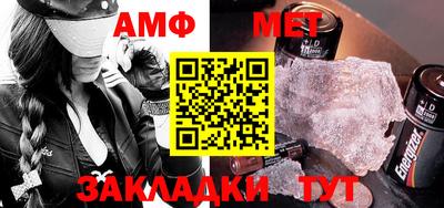 каннабис Северобайкальск