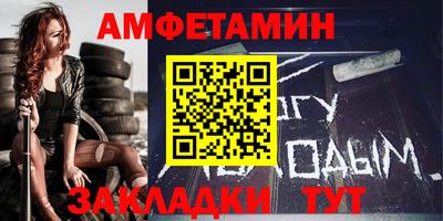 стафф Севастополь