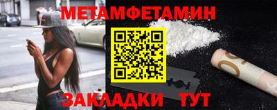 стафф Севастополь
