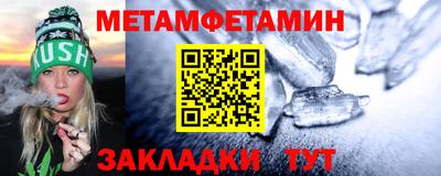 каннабис Северобайкальск