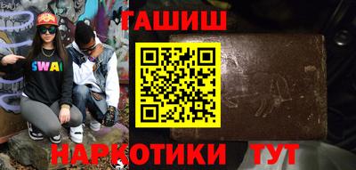 каннабис Северобайкальск