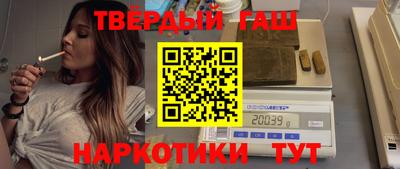 каннабис Северобайкальск