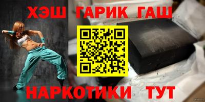 каннабис Северобайкальск