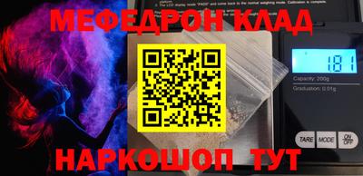 каннабис Северобайкальск