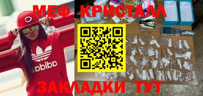 каннабис Северобайкальск