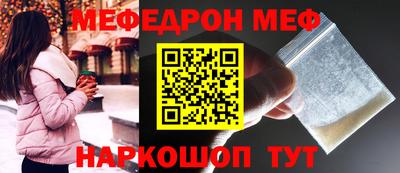каннабис Северобайкальск
