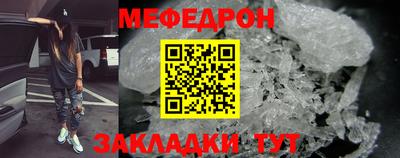 стафф Севастополь