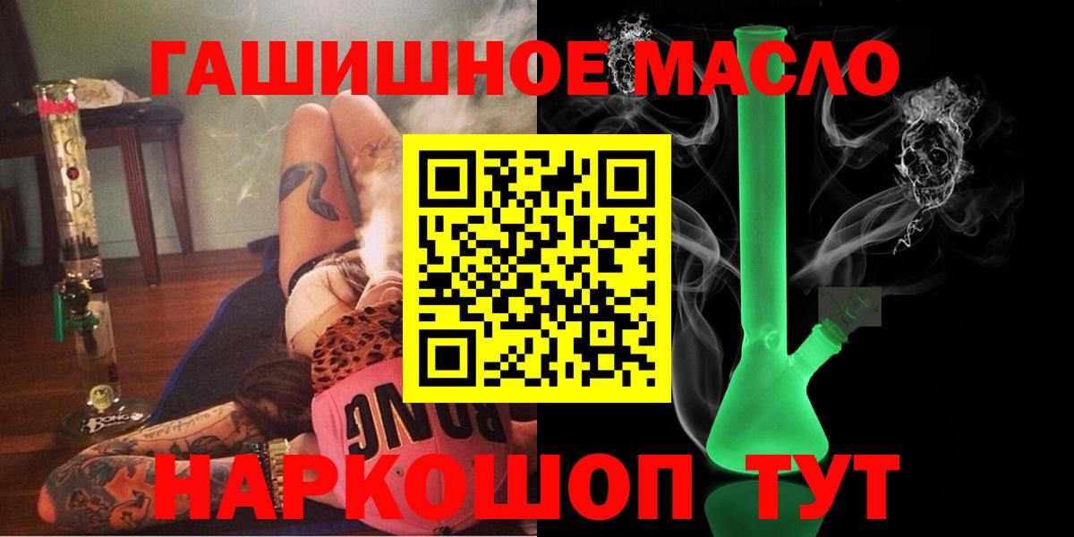 ТГК концентрат Полысаево