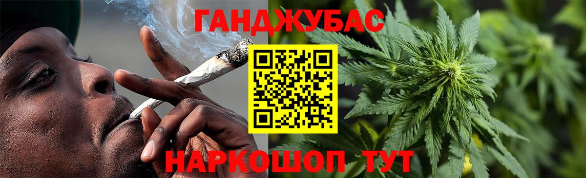 Полысаево  Марихуана White Widow  Канабис Ganja  Вход с VPN 