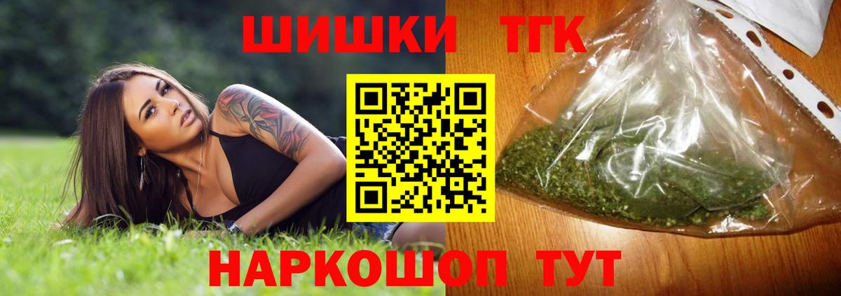 Канабис White Widow Полысаево